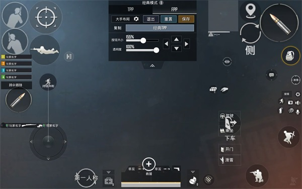 绝地求生轻量版2025