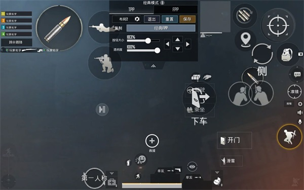 绝地求生轻量版2025