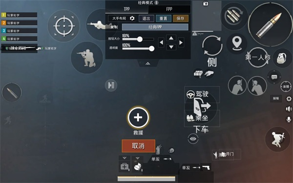 绝地求生轻量版2025