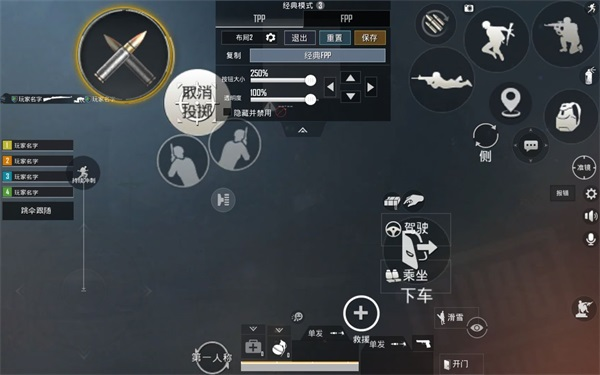 绝地求生轻量版2025