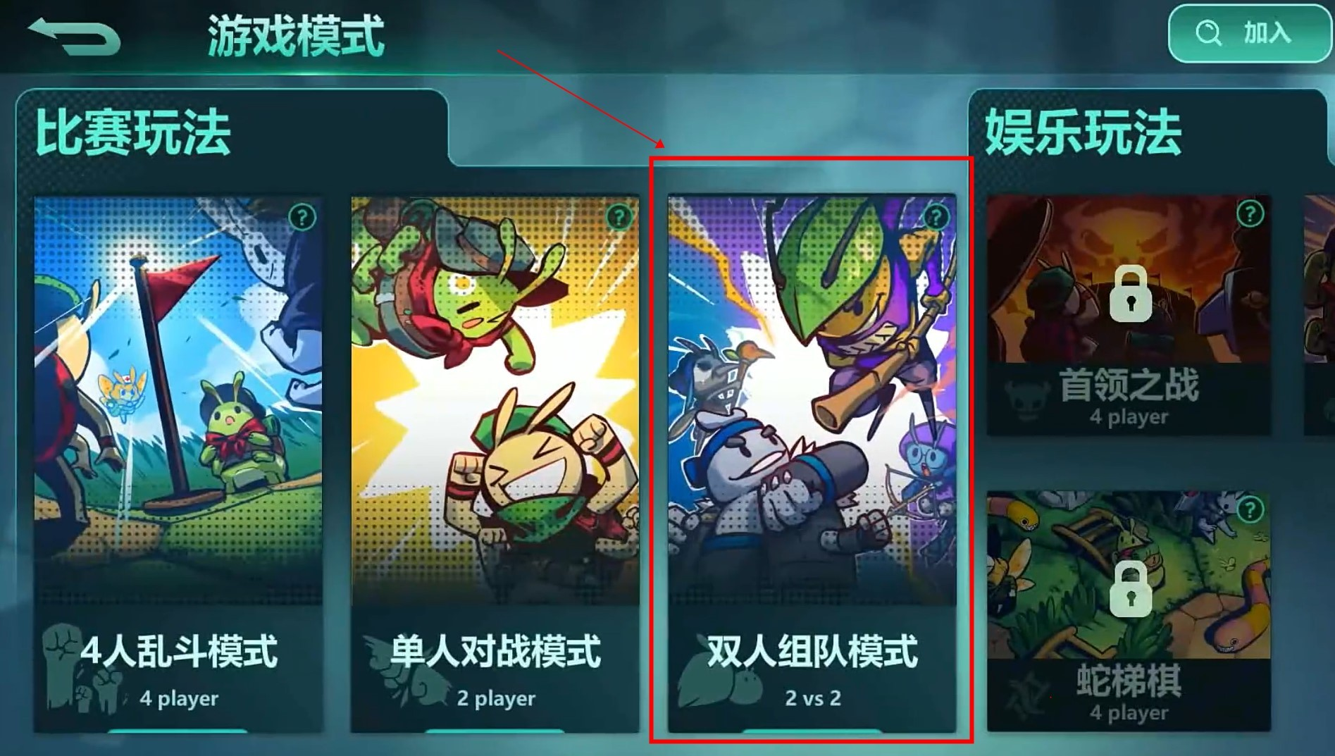 动物森林法则