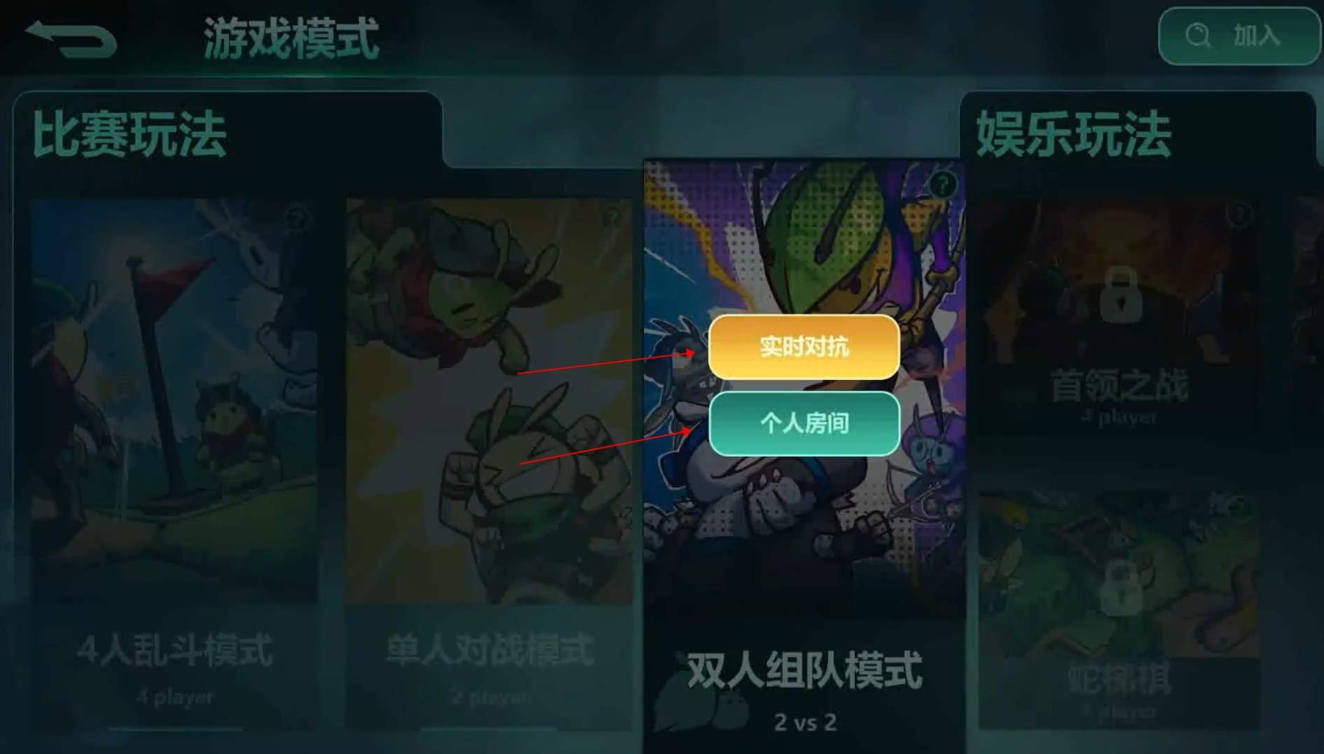 动物森林法则
