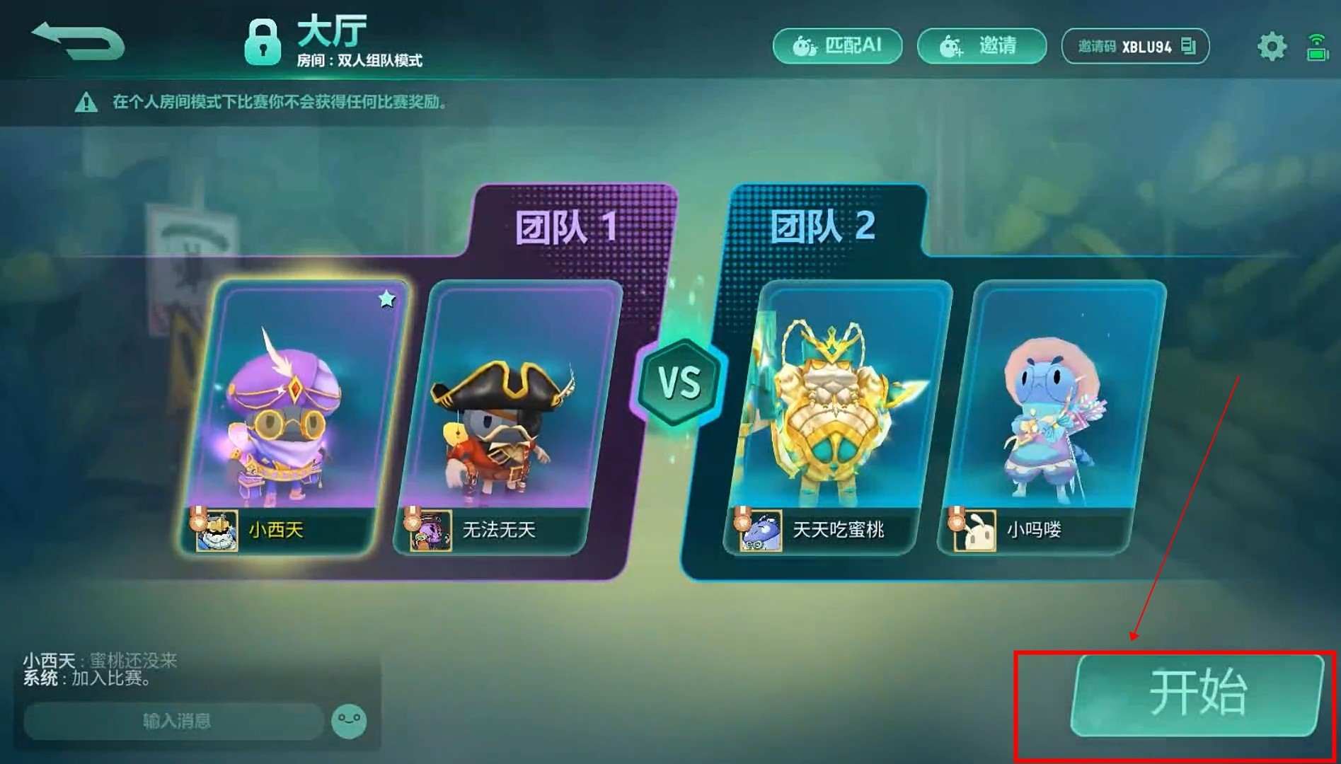 动物森林法则