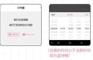 小精灵美化旧版本