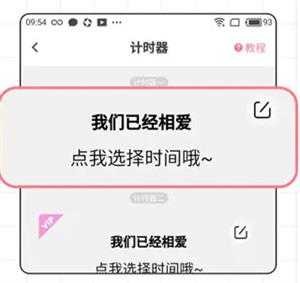 小精灵美化旧版本