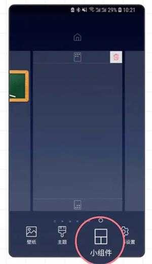 小精灵美化旧版本