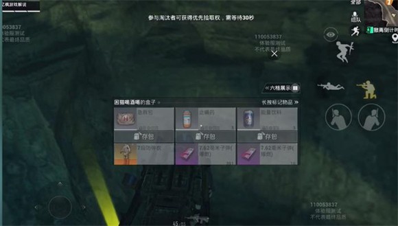 和平精英2024最新版