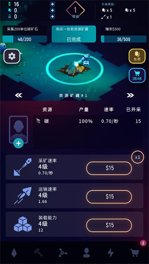 星际矿工
