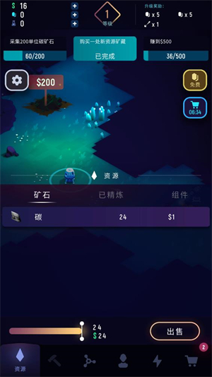 星际矿工