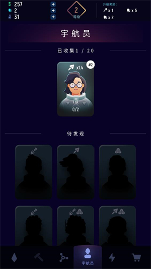星际矿工