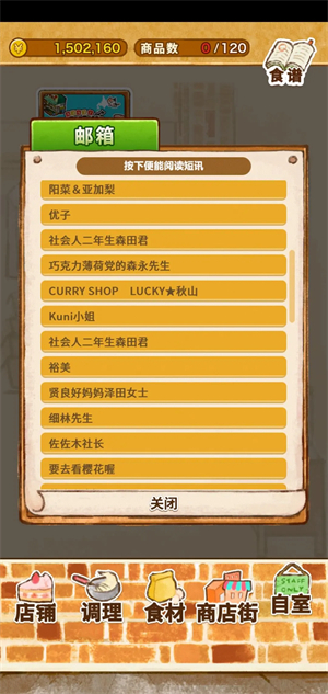 洋果子店rose2官方正版