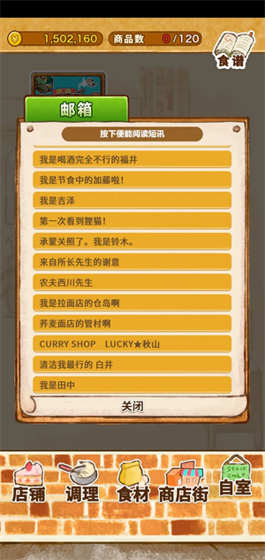 洋果子店rose2官方正版