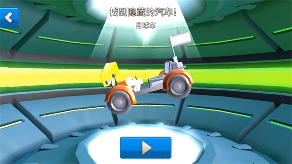 疯狂撞车王官方正版