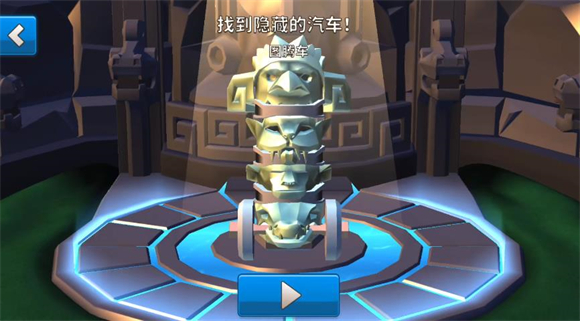 疯狂撞车王官方正版