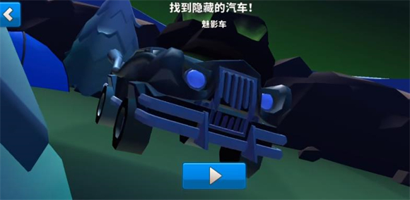 疯狂撞车王官方正版
