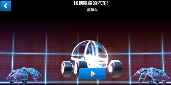 疯狂撞车王官方正版