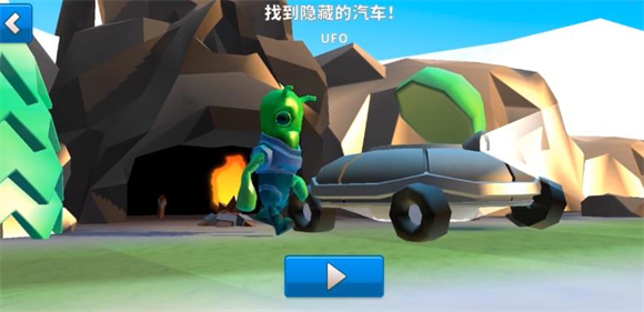 疯狂撞车王官方正版