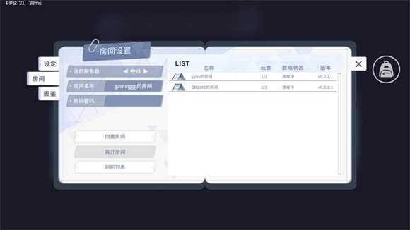 蔚蓝档案尘埃冒险