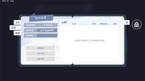 蔚蓝档案尘埃冒险