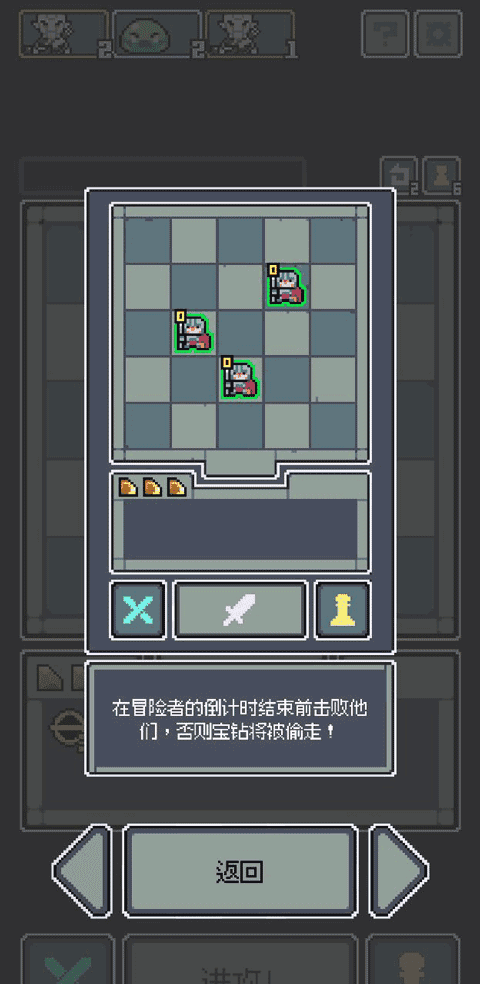 魔王终局