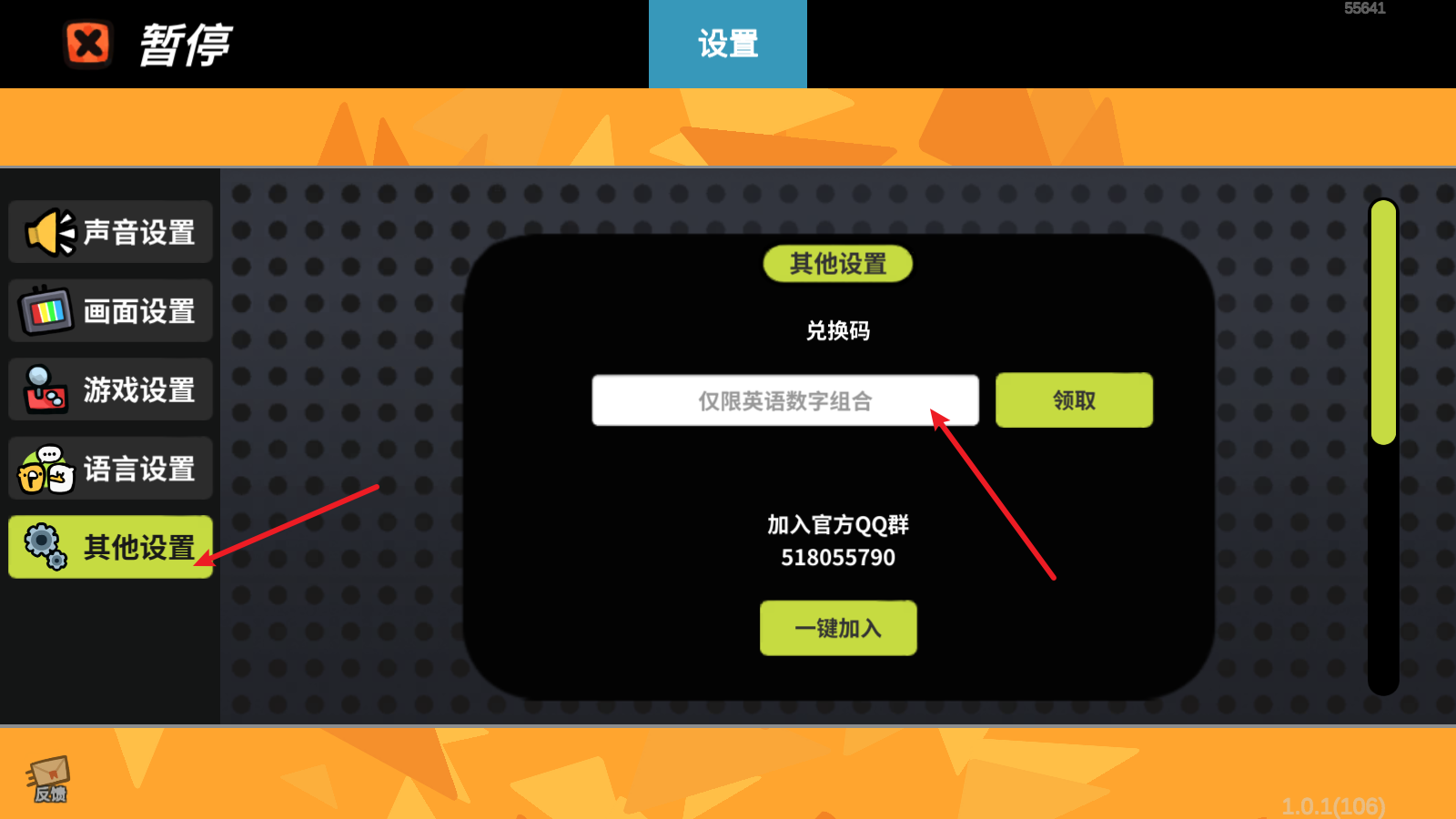 雀仔营地