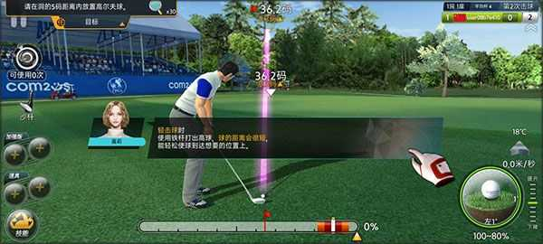 高尔夫之星最新版