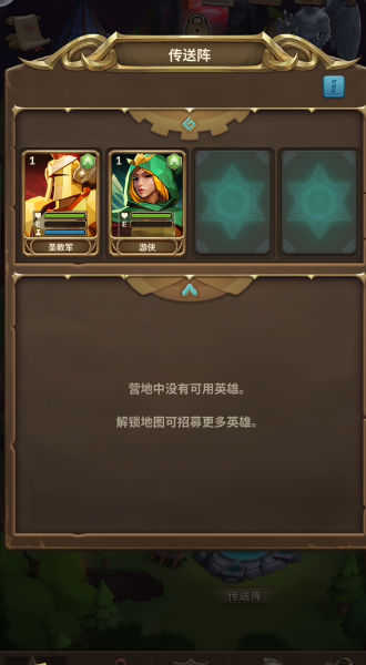 自由之心