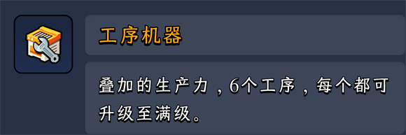 熊猫大亨