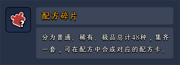 熊猫大亨