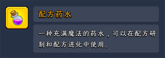 熊猫大亨