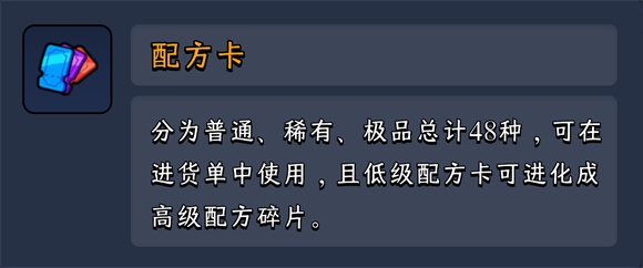 熊猫大亨