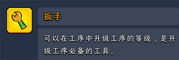 熊猫大亨