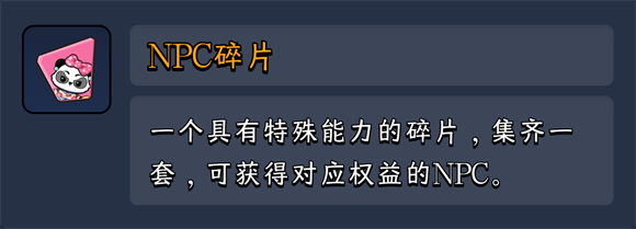 熊猫大亨