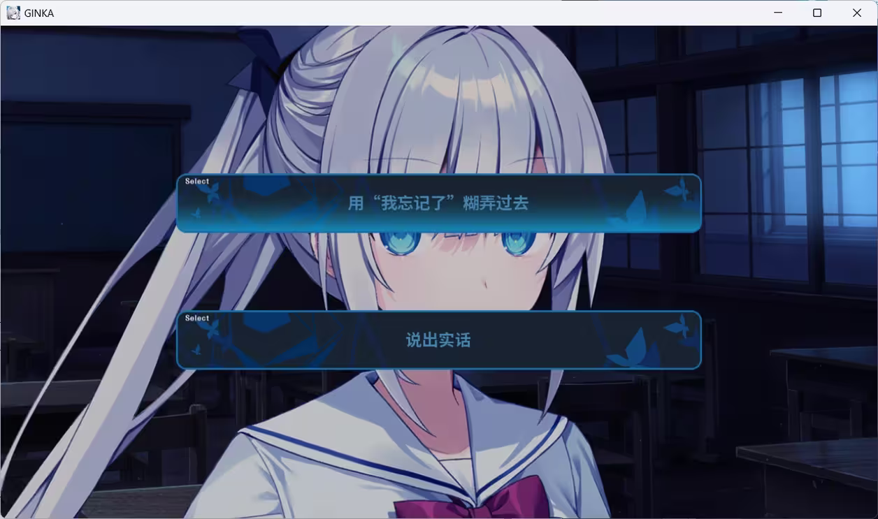 GINKA银花