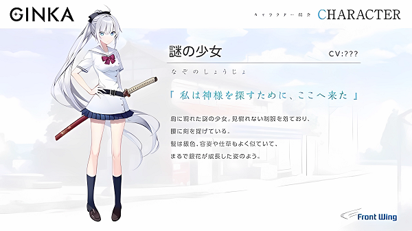 GINKA银花
