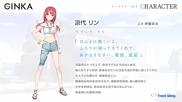 GINKA银花