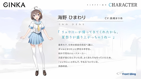 GINKA银花