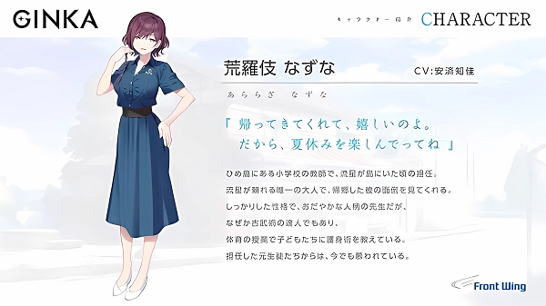 GINKA银花