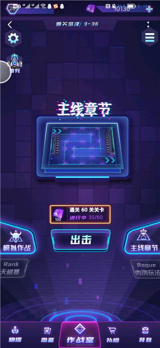迷失星球手游