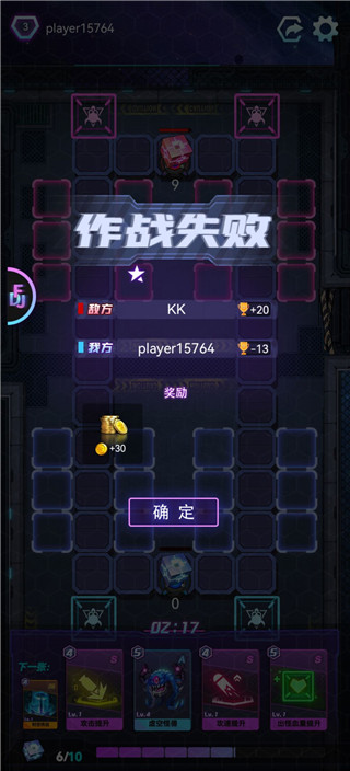 迷失星球手游