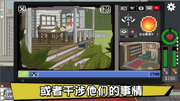 别喂猴子2099