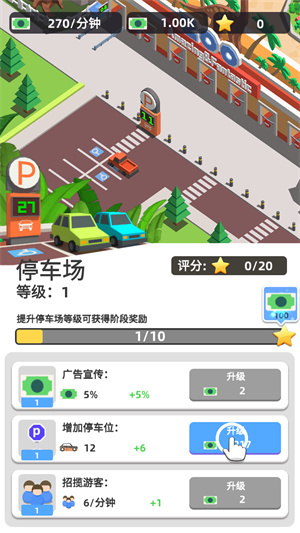 动物园之星官方正版