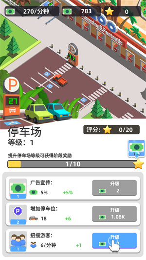 动物园之星官方正版