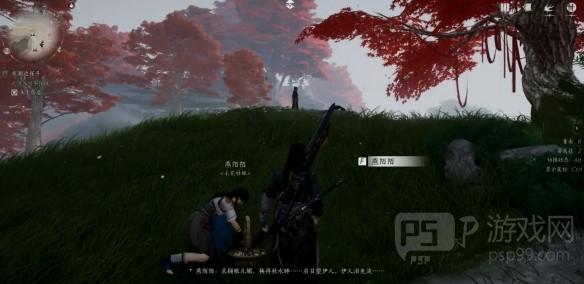 游侠网5