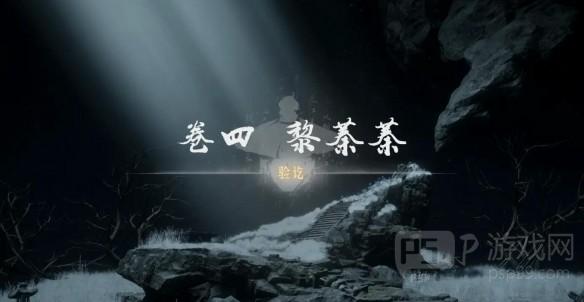 游侠网26