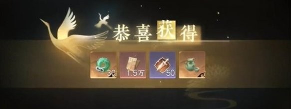 逆水寒手游锦体纹身二游历任务怎么做
