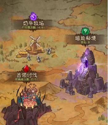 英雄没有闪侍从升星材料怎么获得