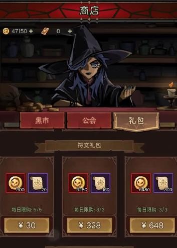 英雄没有闪侍从升星材料怎么获得