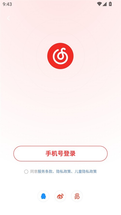 使用方法截图3