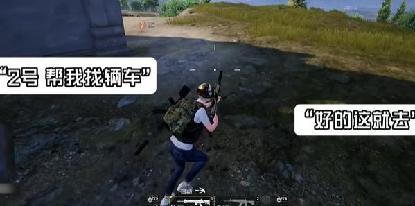 和平精英绝地指挥模式怎么玩